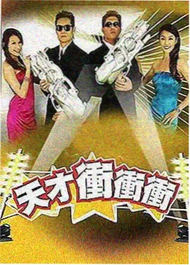 星光大赏 - 星光影视热播