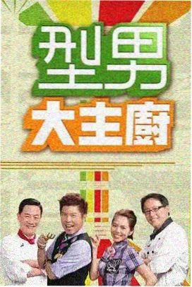 奔跑吧 - 星光影视综艺